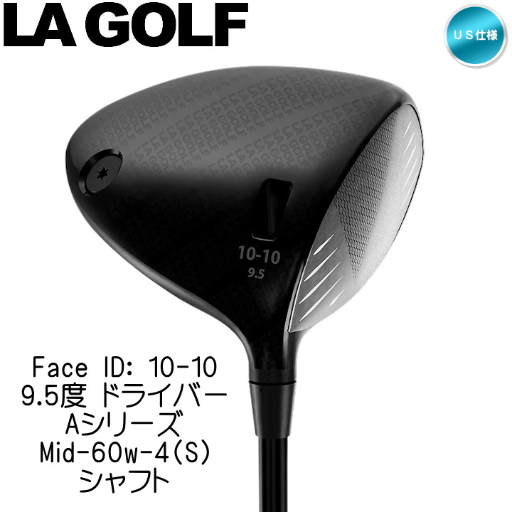 ★トルネードティー付き★右用 LA GOLF Face ID: 10-10 9.5度(8-11度) ドライバー Aシリーズ Mid-60w-4(S) シャフト US仕様 エルエーゴルフ ☆トルネードティー付き☆右用 LA GOLF Face ID: 10-10 9.5度(8-11度