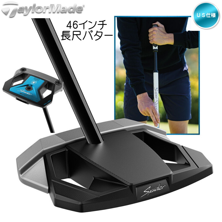 Spider ZT LONG ゼロトルク 長尺パター　46インチ 右用 テーラーメイド SPIDER スパイダー ZT LONG ロング ゼロトルク