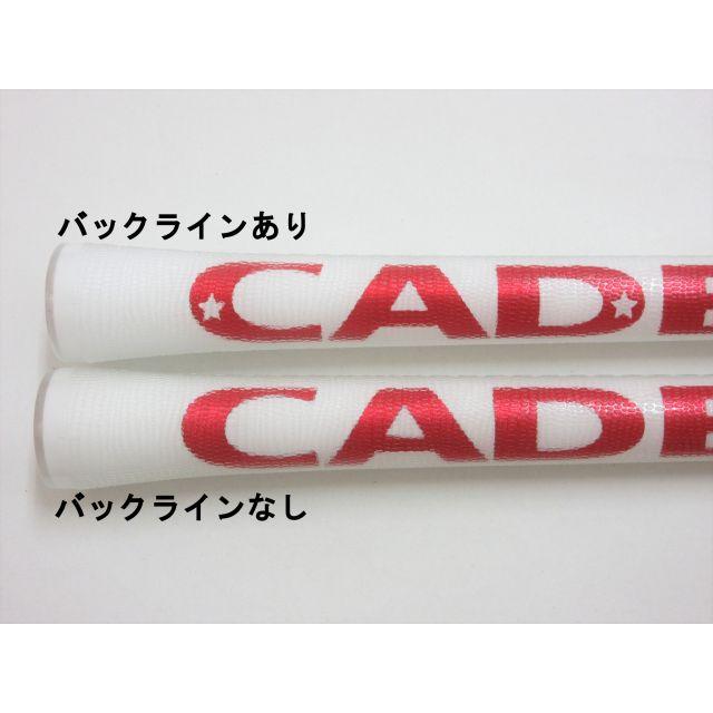 カデロ ツーバイツー グリップ ペンタゴン ソロ UT(下巻き専用) 日本