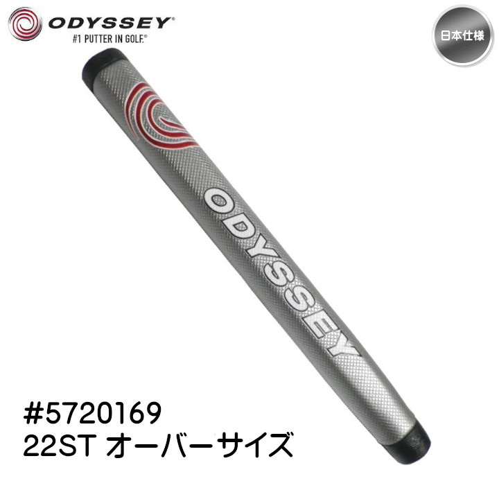 日本仕様】odyssey オデッセイ 22ST オーバーサイズ 5720169 パター