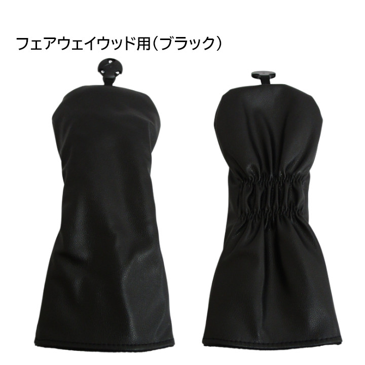 PXG Black Ops tour10.5度ヘッド単品　ウェイト2個おまけ付 ノーロゴ 単品販売 オリジナル シボ型押し PUヘッドカバー 日本仕様