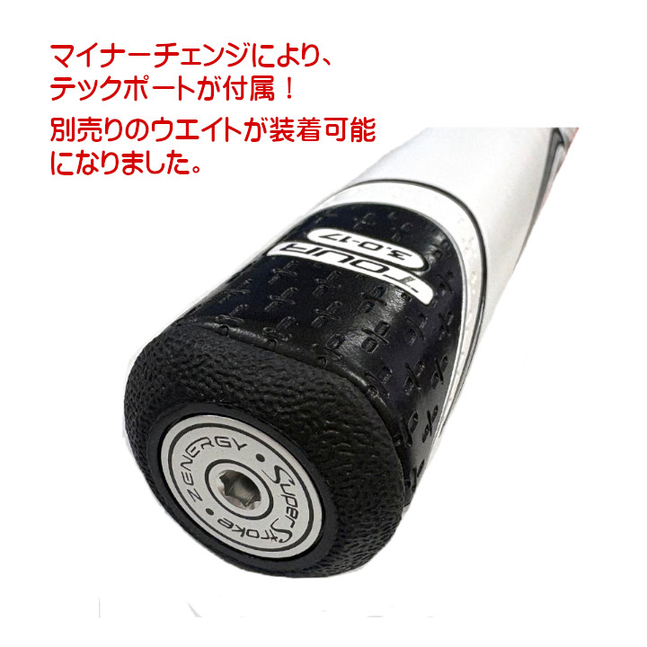 2023 スーパーストローク ZENERGY TOUR 3.0 17インチ パターグリップ