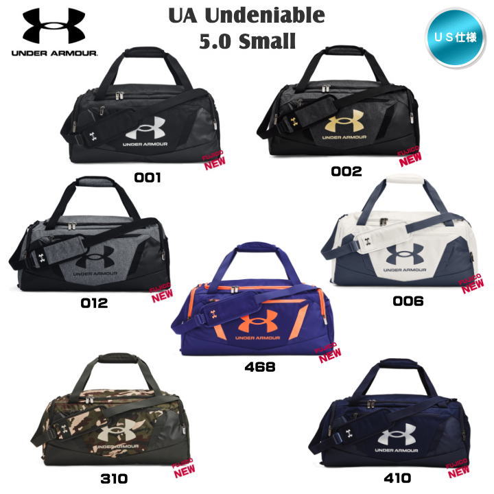 UNDER ARMOUR ダッフルバッグ