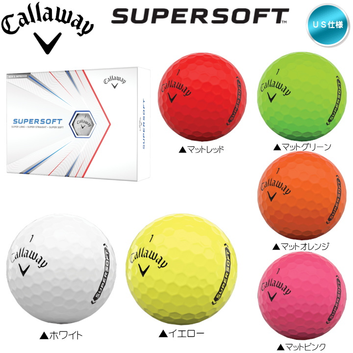 【送料無料】2021 キャロウェイ スーパーソフト 1ダース (12球入り) ゴルフボール (ホワイト / イエロー / マットレッド /  マットグリーン / マットオレンジ / マットピンク) US仕様 Callaway SUPERSOFT-ゴルフショップ フジコ 本店
