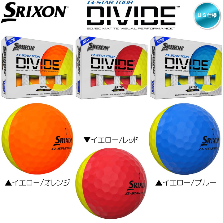 【送料無料】2020 スリクソン Q-STAR TOUR DIVIDE ゴルフボール 1ダース(12球入り) US仕様 SRIXON Qスター ツアー  ディバイド-ゴルフショップ フジコ 本店