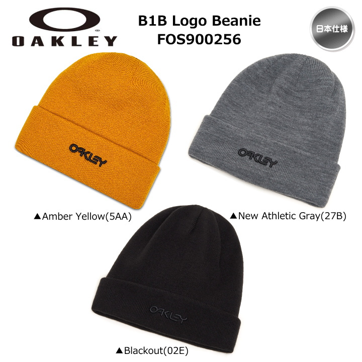 オークリー B1B Logo Beanie ビーニー ニット帽 FOS900256 日本仕様