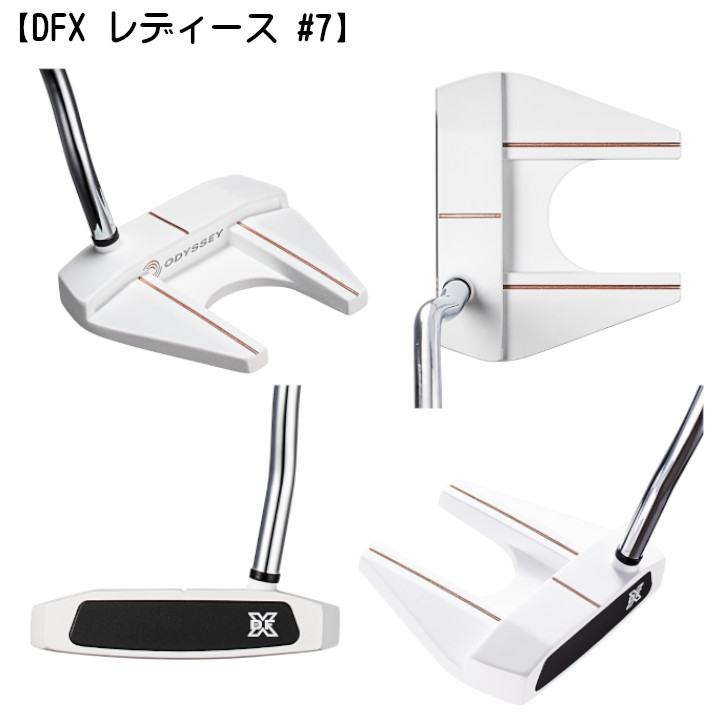 右用 レディース 2022 オデッセイ DFX パター (ダブルワイド / #7 ) ホワイトヘッド 日本仕様 Odyssey ウィメンズ  -ゴルフショップ フジコ 本店